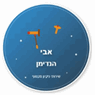 אבי הנדימן ברעננה אבי הנדימן ברעננה