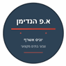 א.פ הנדימן בחדרה