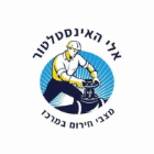 אלי אינסטלטור חירום בראשון לציון