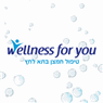 Wellness for you טיפול בתא לחץ