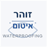 זוהר איטום בכרמיאל