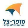 סופר צל | פתרונות קירוי והצללה בראשון לציון סופר צל | פתרונות קירוי והצללה בראשון לציון