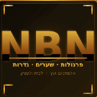 NBN פרגולות שערים גדרות בחדרה NBN פרגולות שערים גדרות בחדרה