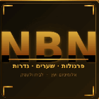 NBN פרגולות שערים גדרות בחדרה NBN פרגולות שערים גדרות בחדרה