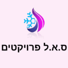 ס.א.ל פרויקטים בנס ציונה ס.א.ל פרויקטים בנס ציונה