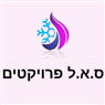 ס.א.ל פרויקטים בנס ציונה ס.א.ל פרויקטים בנס ציונה