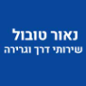 נאור טובול שירותי דרך וגרירה בירושלים