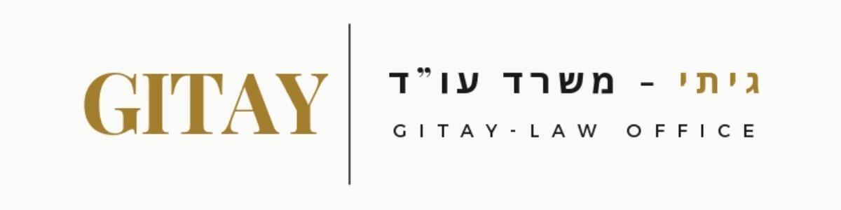 גיתי בוטבול - משרד עו"ד - תמונה ראשית