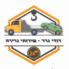 דנדי גרר בפתח תקווה דנדי גרר בפתח תקווה