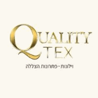 קוואליטי טקס וילונות ופיתרונות הצללה בתל אביב