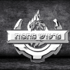 פרטוש מתכות - עבודות מסגרות כלליות בבאר שבע פרטוש מתכות - עבודות מסגרות כלליות בבאר שבע