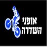 אופני השדרה בתל אביב