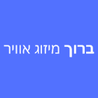 ברוך מיזוג אוויר בנתניה ברוך מיזוג אוויר בנתניה