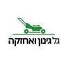 גל גינון ואחזקה בתל אביב גל גינון ואחזקה בתל אביב