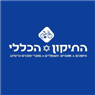 התיקון הכללי בבת ים