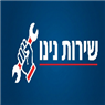 שירות נינו