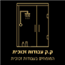 ק.ק עבודות זכוכית בירושלים ק.ק עבודות זכוכית בירושלים