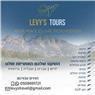 Levys Tours בירושלים