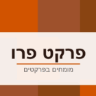 פרקט פרו בראשון לציון פרקט פרו בראשון לציון