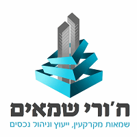 ח'ורי שמאים בחיפה