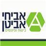 המרכז לביטוחי נסיעות לחו"ל בתל אביב