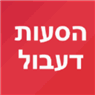 הסעות כפר יונה -דעבול