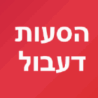 הסעות כפר יונה -דעבול בכפר יונה