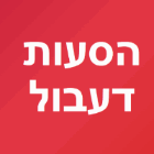הסעות כפר יונה -דעבול בכפר יונה