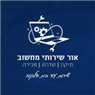 אור המחשבים