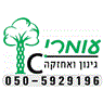 עומרי .א גינון ואחזקה בערערה עומרי .א גינון ואחזקה בערערה