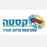 קסטה פתרונות מיזוג אוויר בתל אביב