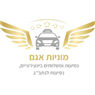 מוניות אגם - ראש העין