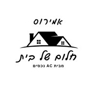 חלום של בית בשעל