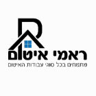 ראמי איטום בדאלית אל-כרמל ראמי איטום בדאלית אל-כרמל