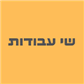 שי עבודות בהרצליה