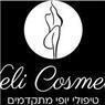 Neli Cosmetics - הסרת שיער בחריש