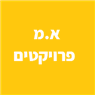 א מ פרוייקטים באמנון