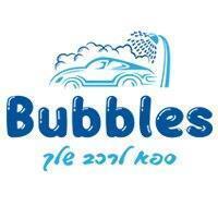 Bubbles בדימונה