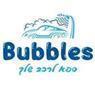 Bubbles בדימונה