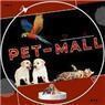 Pet Mall המרכז המקצועי לחיות מחמד בקרית אתא