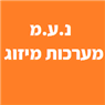 נ.ע.מ מערכות מיזוג באשדוד