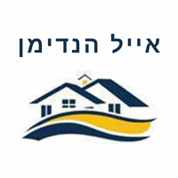 אייל הנדימן מנעולן בנשר