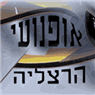 אופנועי וקטנועי הרצליה בהרצליה