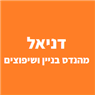 רותם מהנדס בניין ושיפוצים בקרית טבעון