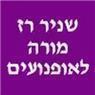 שניר רז אופנועים ולימוד נהיגה בחדרה שניר רז אופנועים ולימוד נהיגה בחדרה