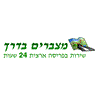 מצברים בדרך בחיפה