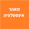 מאהר אינסטלציה בירושלים מאהר אינסטלציה בירושלים