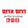 דרום אדום בשדרות