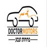 פחחות וצבע Doctor Motors באזור תעשייה מישור אדומים