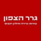 גרר הצפון שירותי גרירה וחילוץ רכבים בחיפה